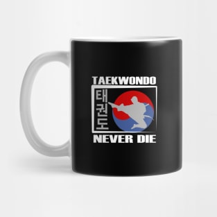 taekwondo Mug